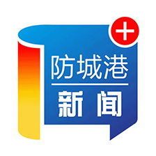 防城港新闻网app