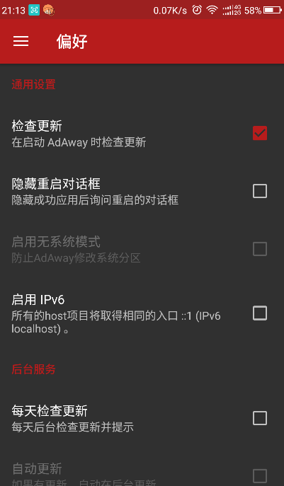 adaway模块