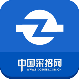 中国采招网app