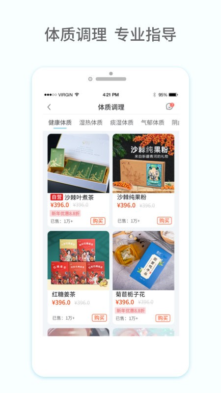 麦宿app