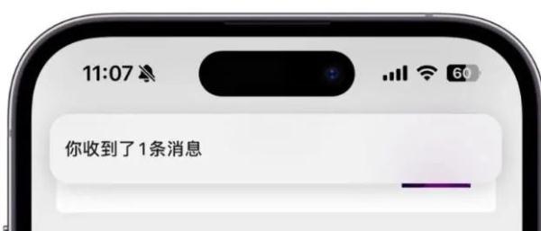 2024微信8.0版本