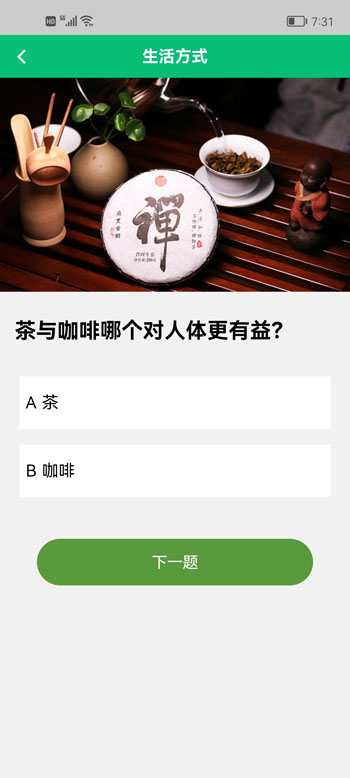 万岛之窝平台