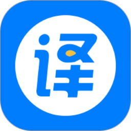 外语拍照翻译app v1.5.4安卓版