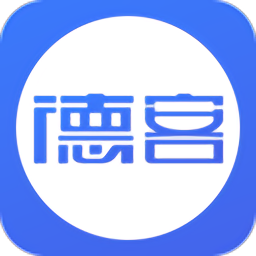 德客移动收银app v3.7.9安卓免费版安卓版