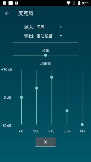 smarttools智能工具箱汉化版