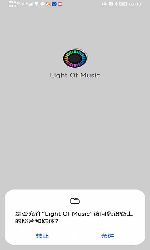 light of music手机软件