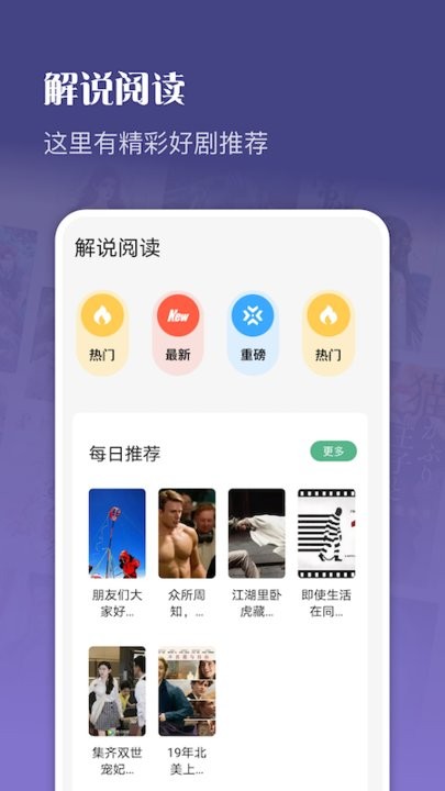 海棠阅读器app(改名海棠读书)