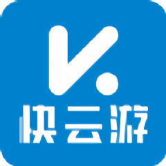 快云游云手机官方版 v2.0.2