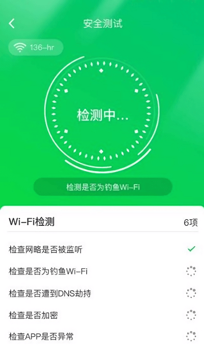 苗苗清理大师app