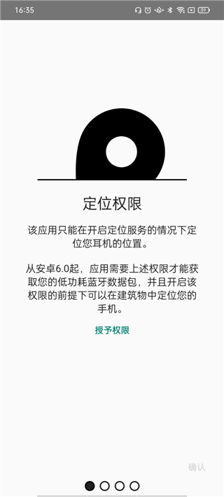 airbattery安卓版
