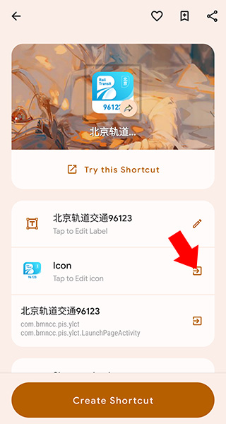 Shortcut Maker官方版