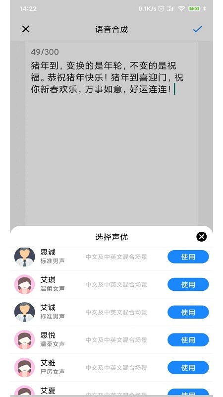 简视app官方版