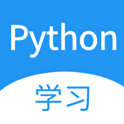 python哥app官方版 v1.0.0