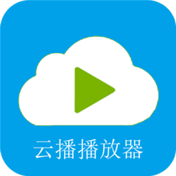 云播播放器app v1.0.2安卓版