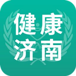 健康济南共建共享app