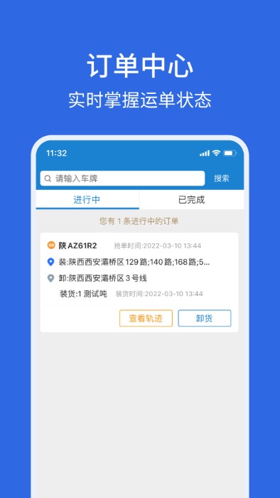 卡漠好运app官方版