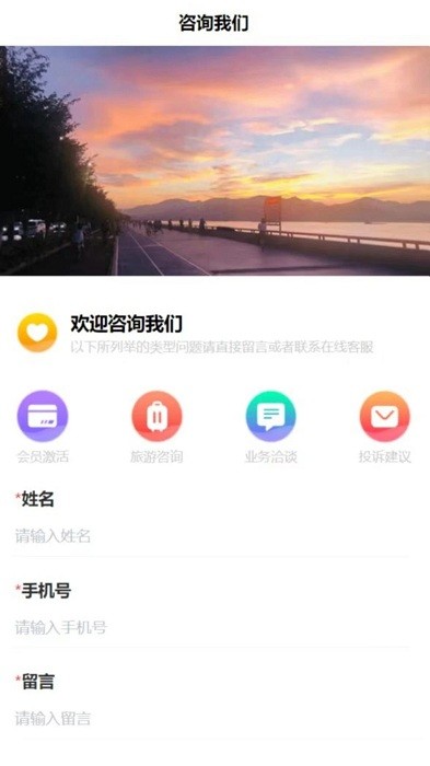 掌游攻略app