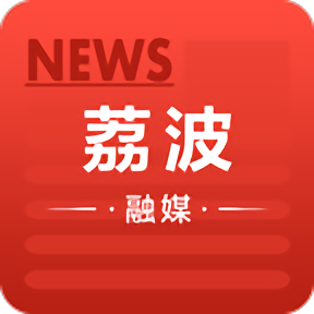 荔波融媒app官方版