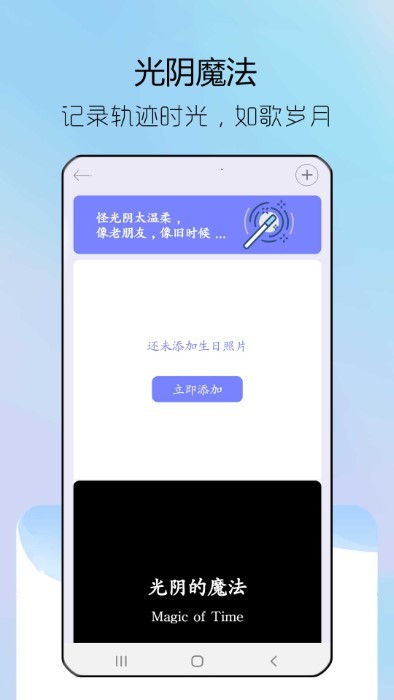 steam纪念日app