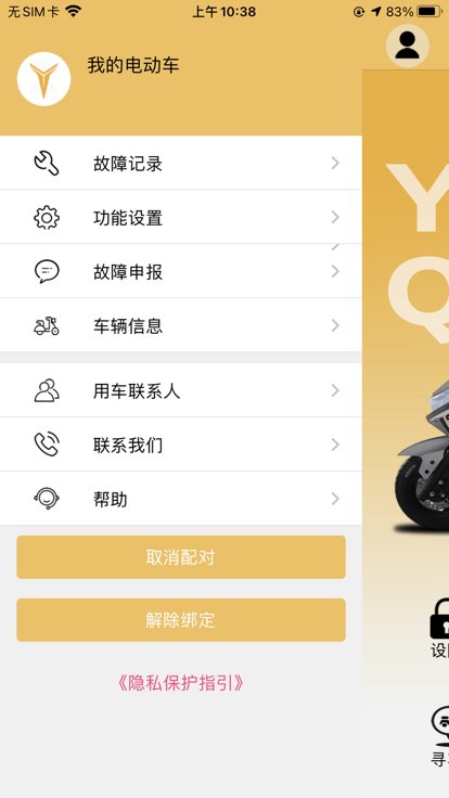 麒麟智行客户端