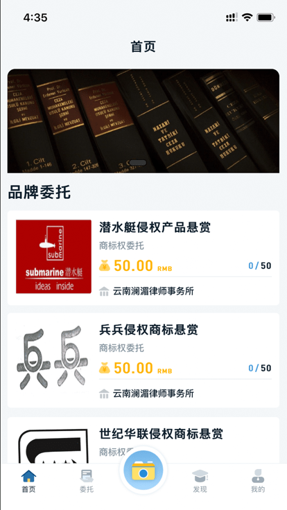 恢链软件
