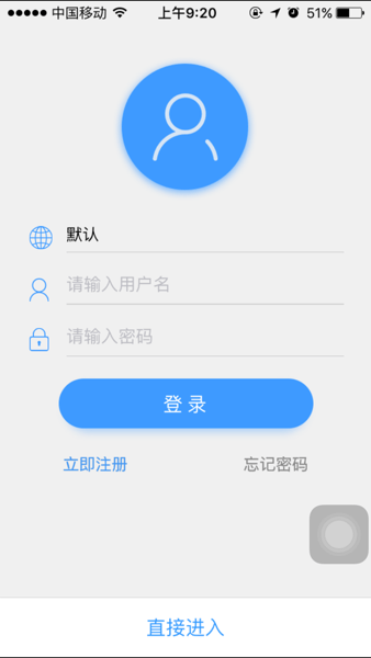 vss mobile官方版app