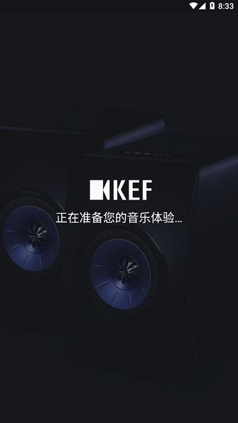 kef stream app