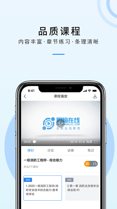 周翰在线app