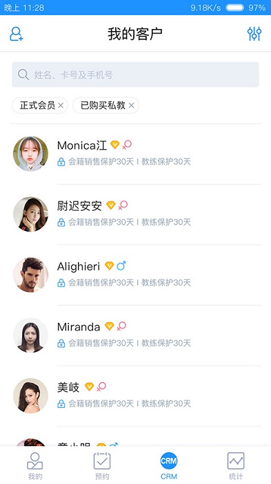 三体云动app