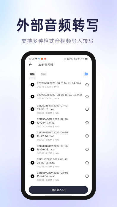 有声有色app官方
