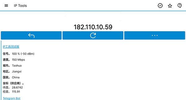 iptoolsapp最新版