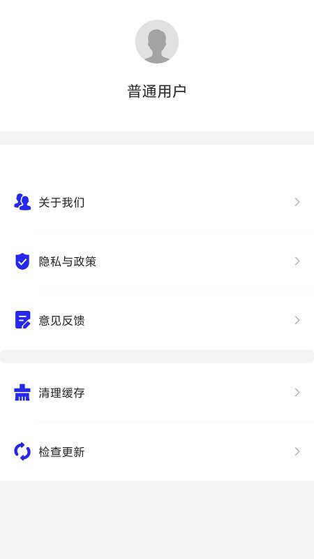 电子证件照片制作app