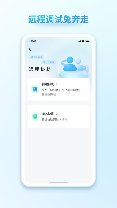 汇界app