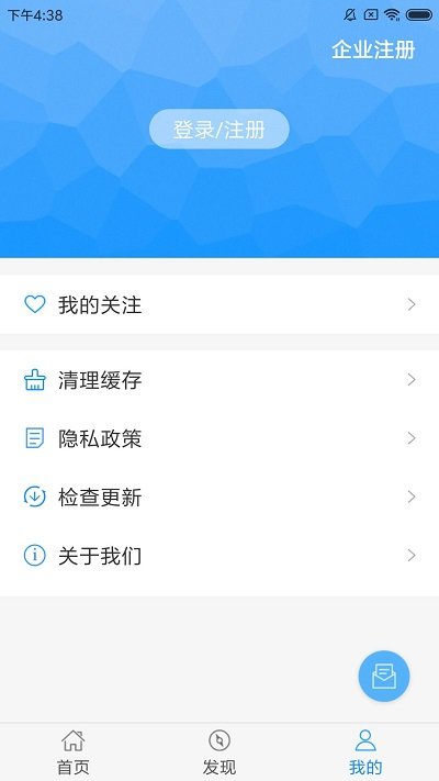 食药云搜官方版
