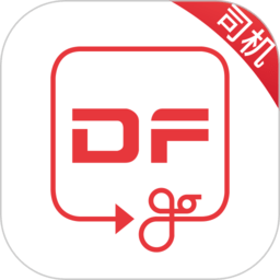 东风司机app v6.4.0安卓版