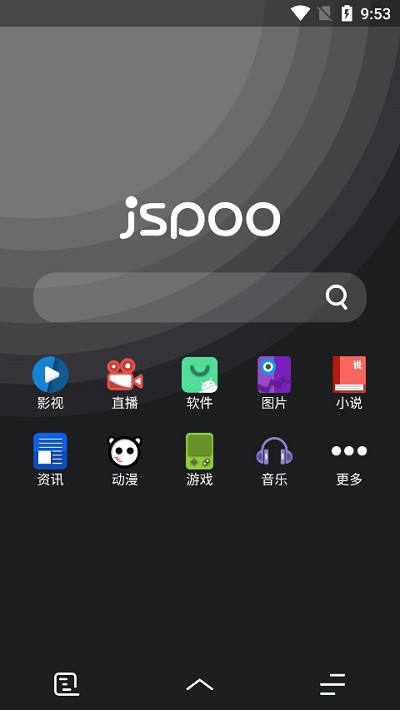 聚神铺app官方版