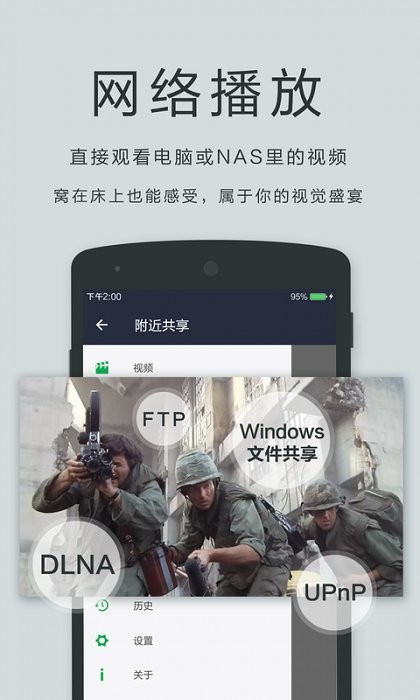 oplayer lite播放器