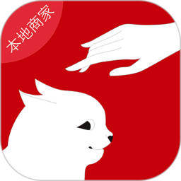 跟脚网本地商家版app