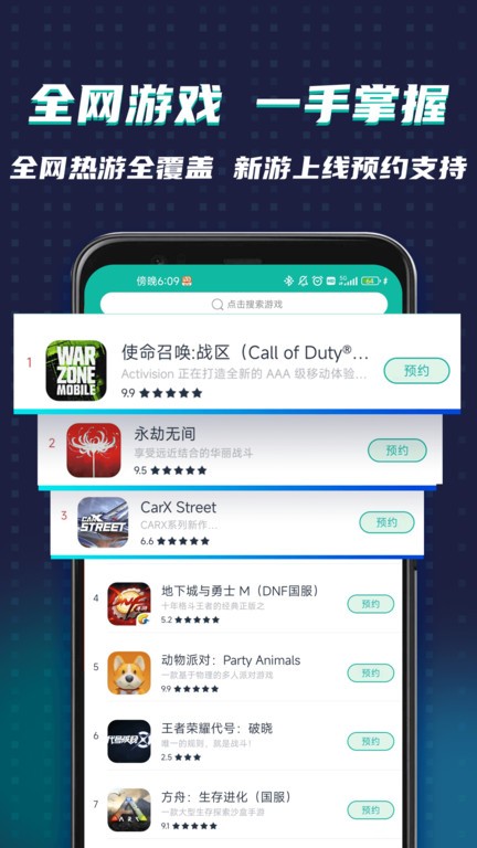 谷歌加速器app(OurPlay原谷歌空间)