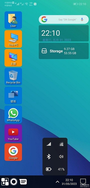 Win 11 Launcher app