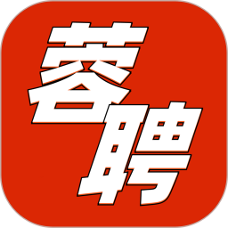 成都人才网app