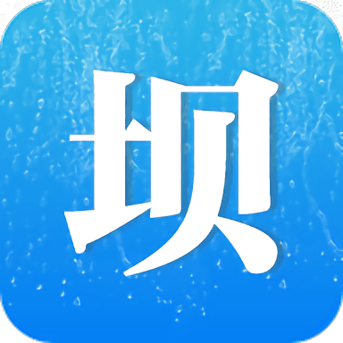 大坝监测监督app官方版 v3.4.1安卓版