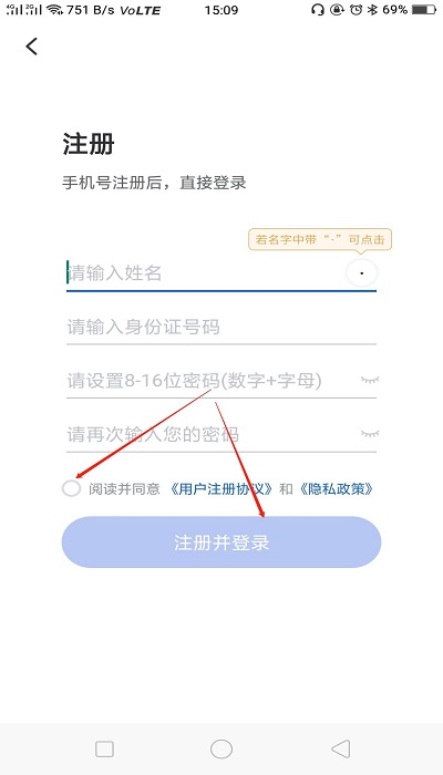 医保电子凭证app国家医保服务平台