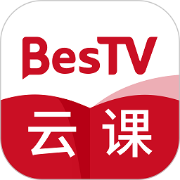 bestv云课堂app