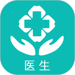 掌上诊室APP(Handheld Clinic)