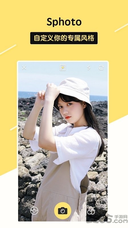 sphoto最新版