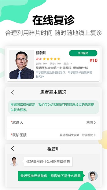 点三甲官方版