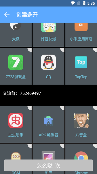 無彩框架app最新手机版(无彩框架)