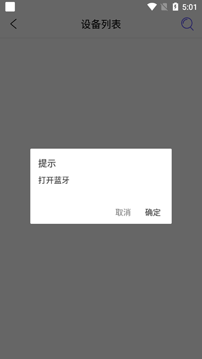 mecare手环app