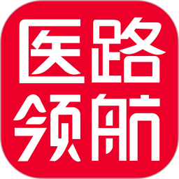 医路领航教育app v4.0.8安卓版